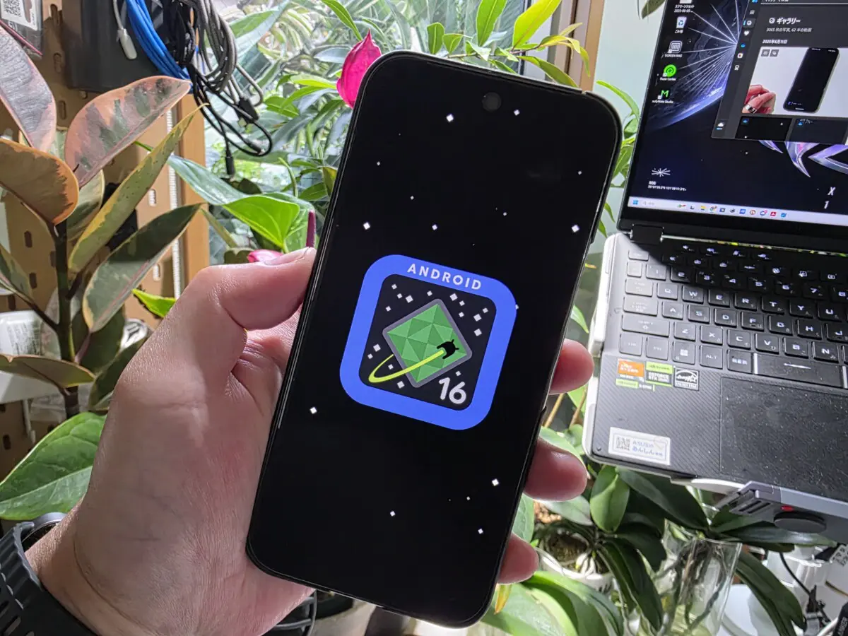 Android 16リリース。イースターエッグの宇宙探索はオートパイロットに