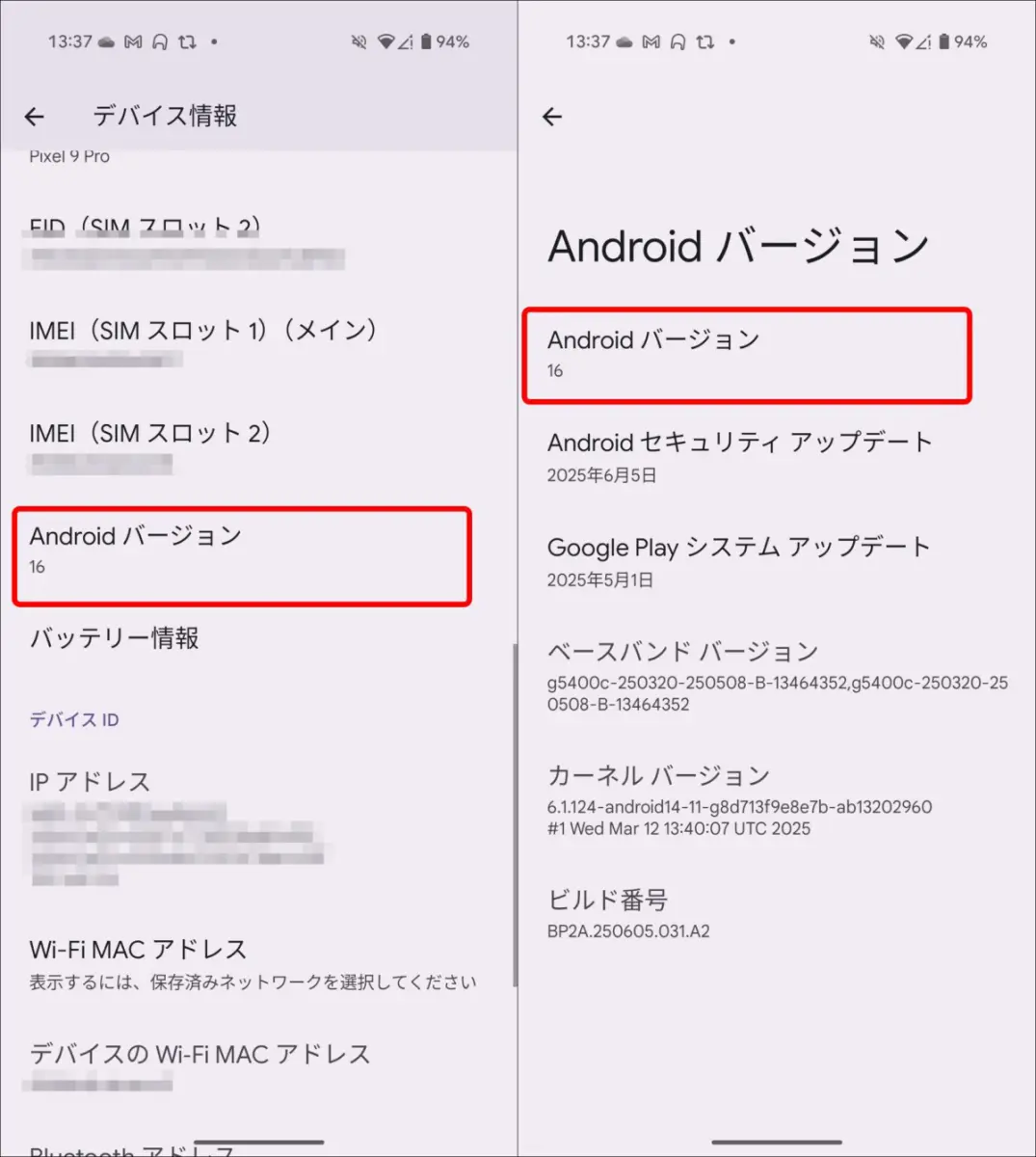 Screenshot_20250611-133716-