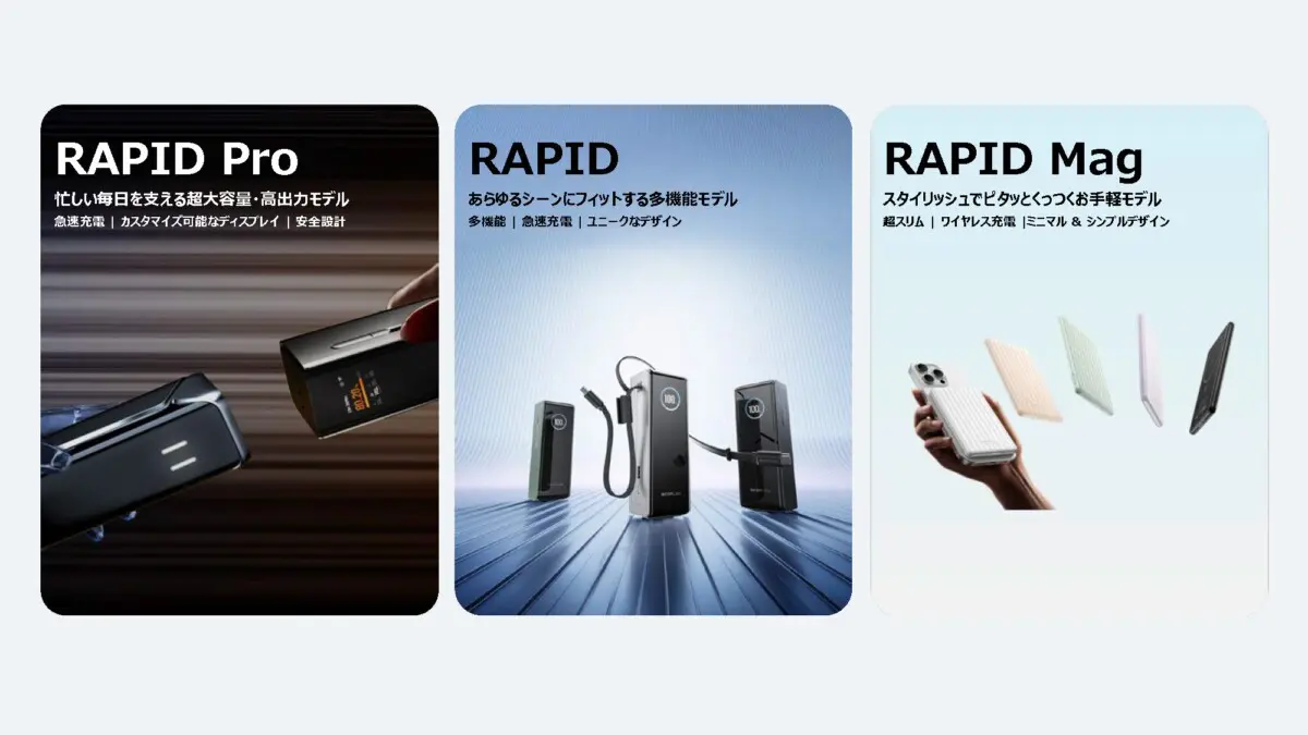 ハイエース様用 EcoFlow RAPID Pro モバイルバッテリー Amazon | EcoFlow RAPID Pro モバイルバッテリー 27650mAh 140W
