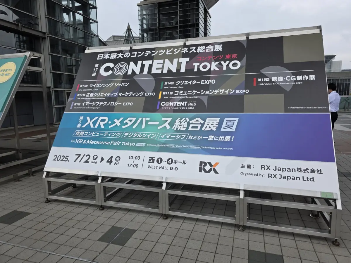 XREAL One Pro」7月24日発売。視野角は57°に拡大。下部から光の 