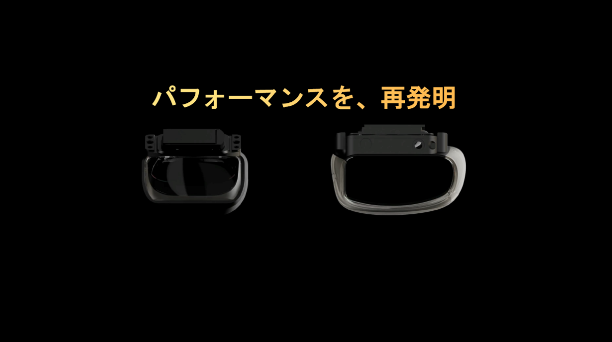 XREAL One Pro」7月24日発売。視野角は57°に拡大。下部から光の