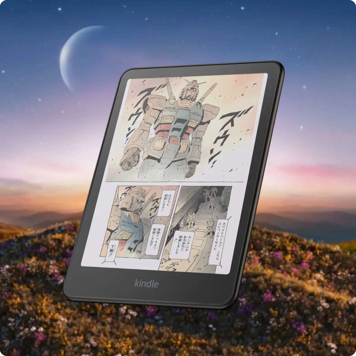 カラーディスプレイ搭載の「Kindle Colorsoft」発売 | Dream Seed