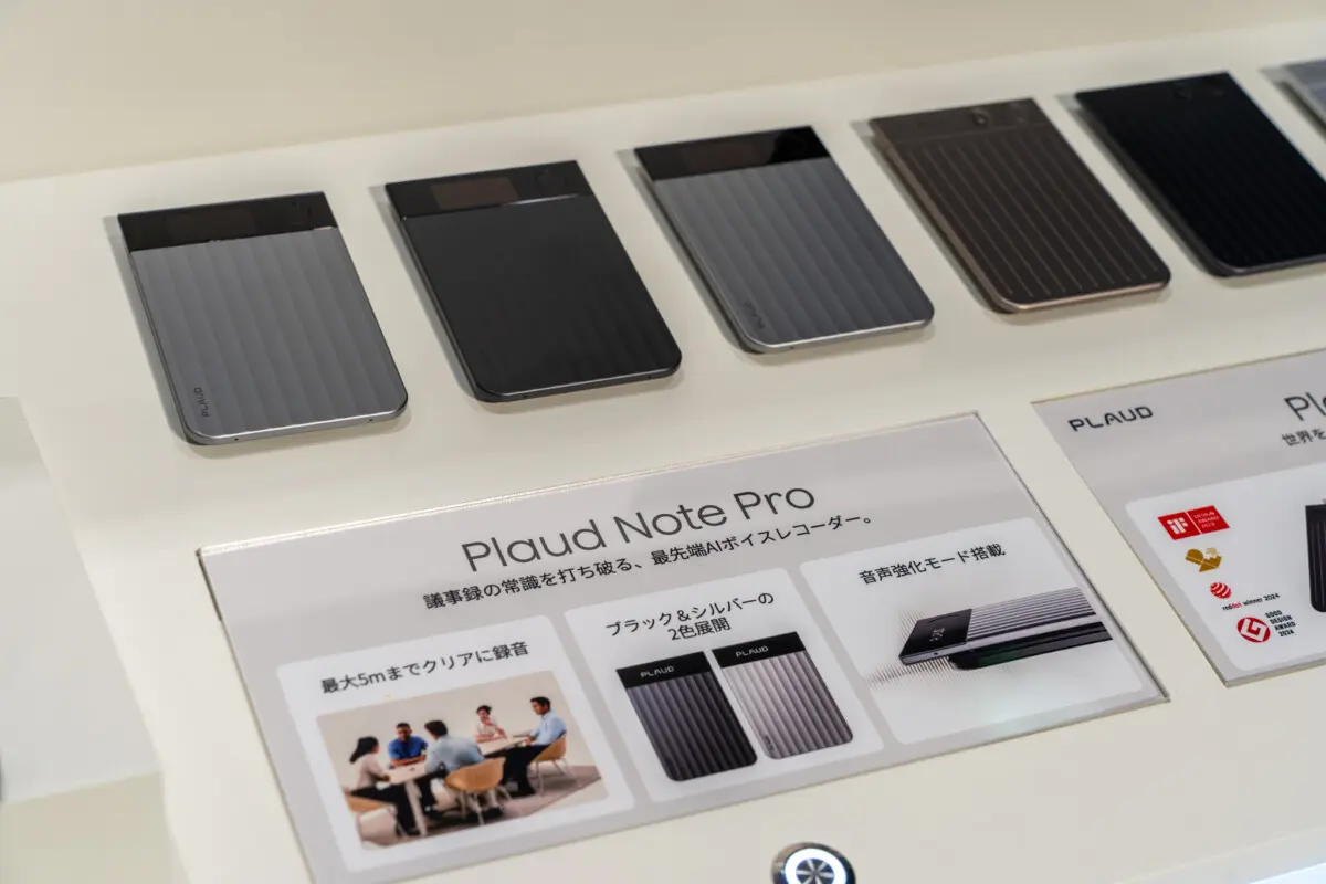 AIレコーダーの最新モデル「Plaud Note Pro」10月14日発売 | Dream Seed