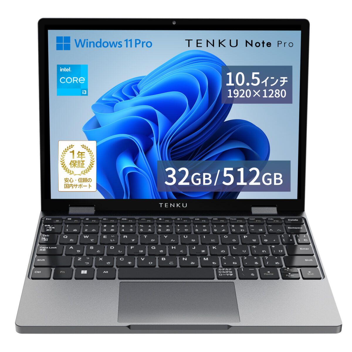 nukunuku 10枚 天空、Core i3にRAM32GBの10.5インチUMPC「TENKU Note Pro」発売。予約