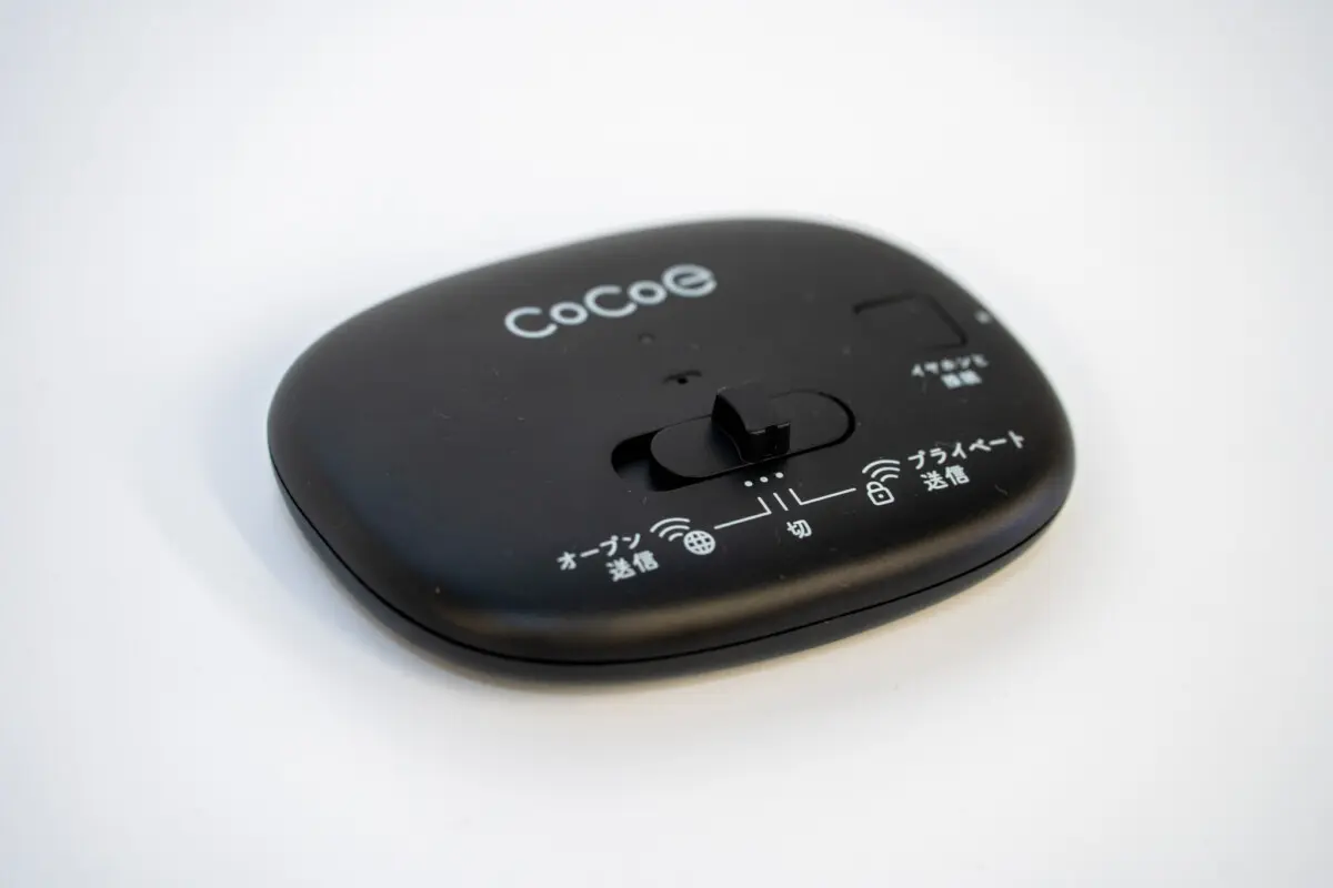 NTTソノリティ、世界初のオープンイヤー型集音器「cocoe Ear」発表。耳