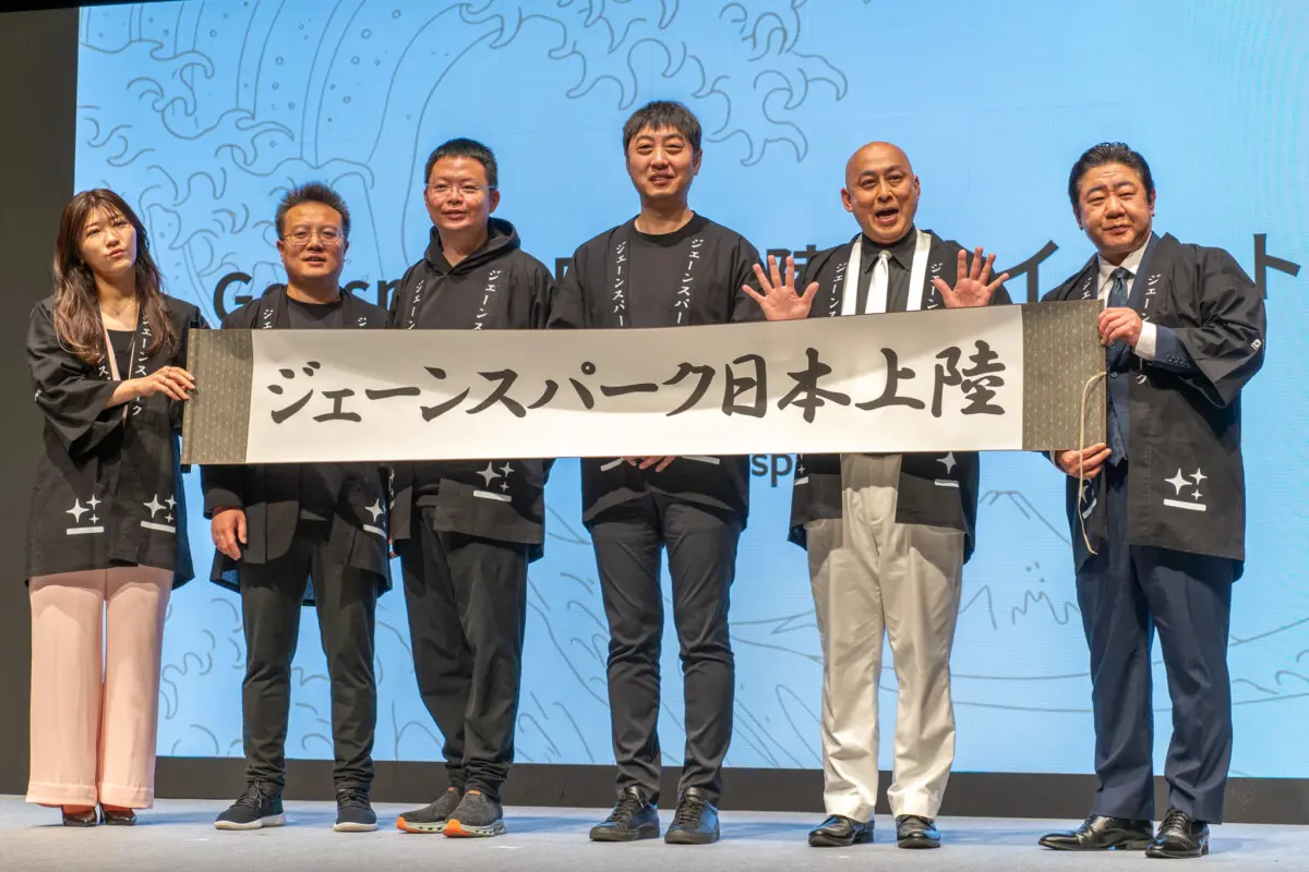 Genspark日本上陸、AIワークスペース2.0発表—設立20ヶ月でユニコーン達成の自律型AIエージェント | Dream Seed