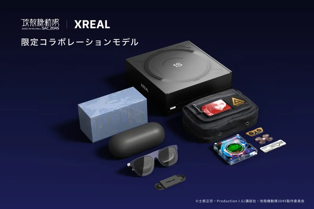 攻殻機動隊×XREAL 限定コラボモデルAR グラス」発売開始 | Dream Seed