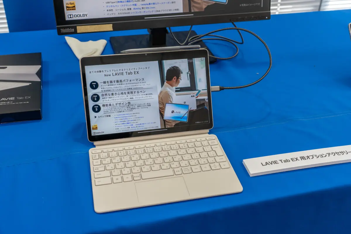 NECが新型Androidタブレット2機種を発表——ハイエンド「LAVIE Tab EX