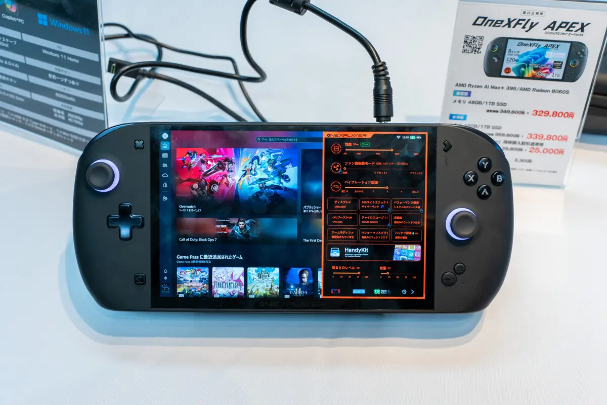 デスクトップ級の性能を手のひらに――「OneXFly APEX」国内発表、AMD