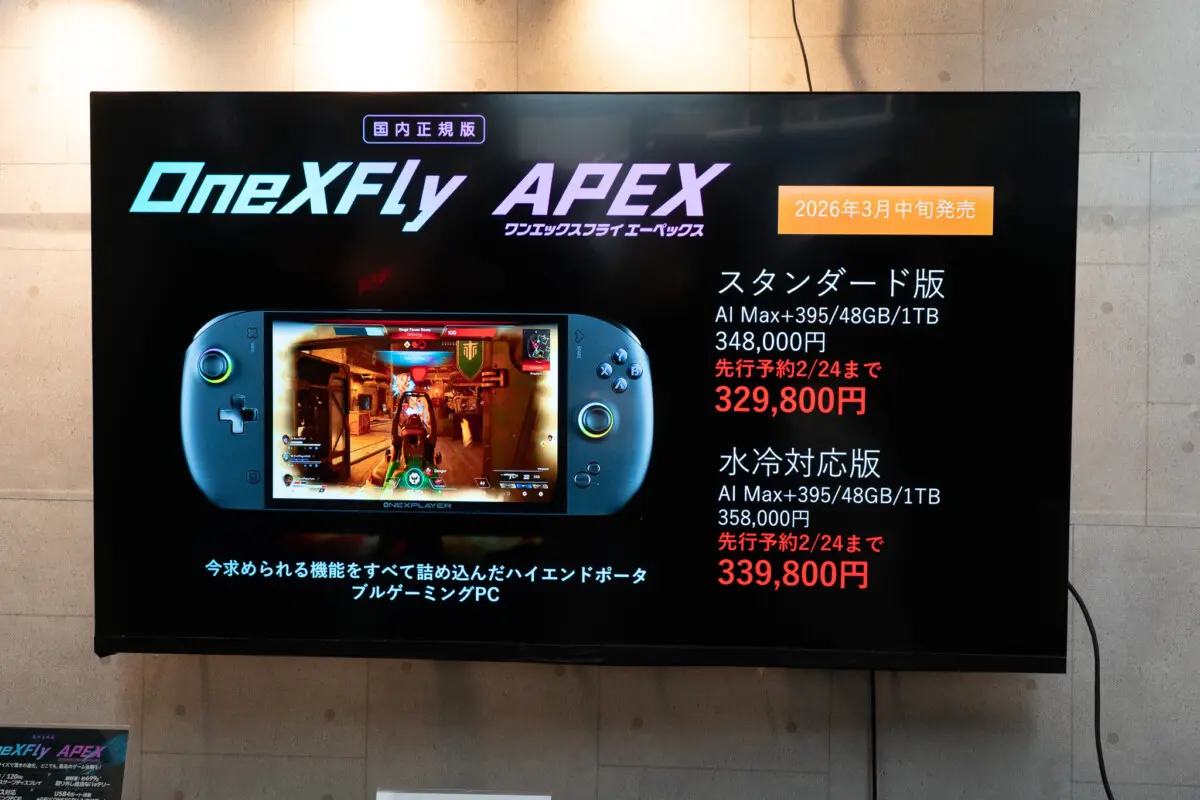 【☆ネオンブルーS4☆ハイパーWifi ゲーミングPC】ヴァロラント・Apex◎ 現品組み上げ製造管理番号：1028JPT3 ☆ネオンブルーS4☆ハイパーWifi ゲーミングPC】ヴァロラント・Apex