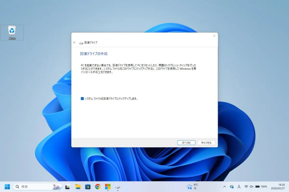 高速起動SSD250GB！Win11Pro✨文書作成・画像編集もこれ1台！ 東芝 Core i7/16GB/新品SSD✨Win11ノートPC - メルカリ