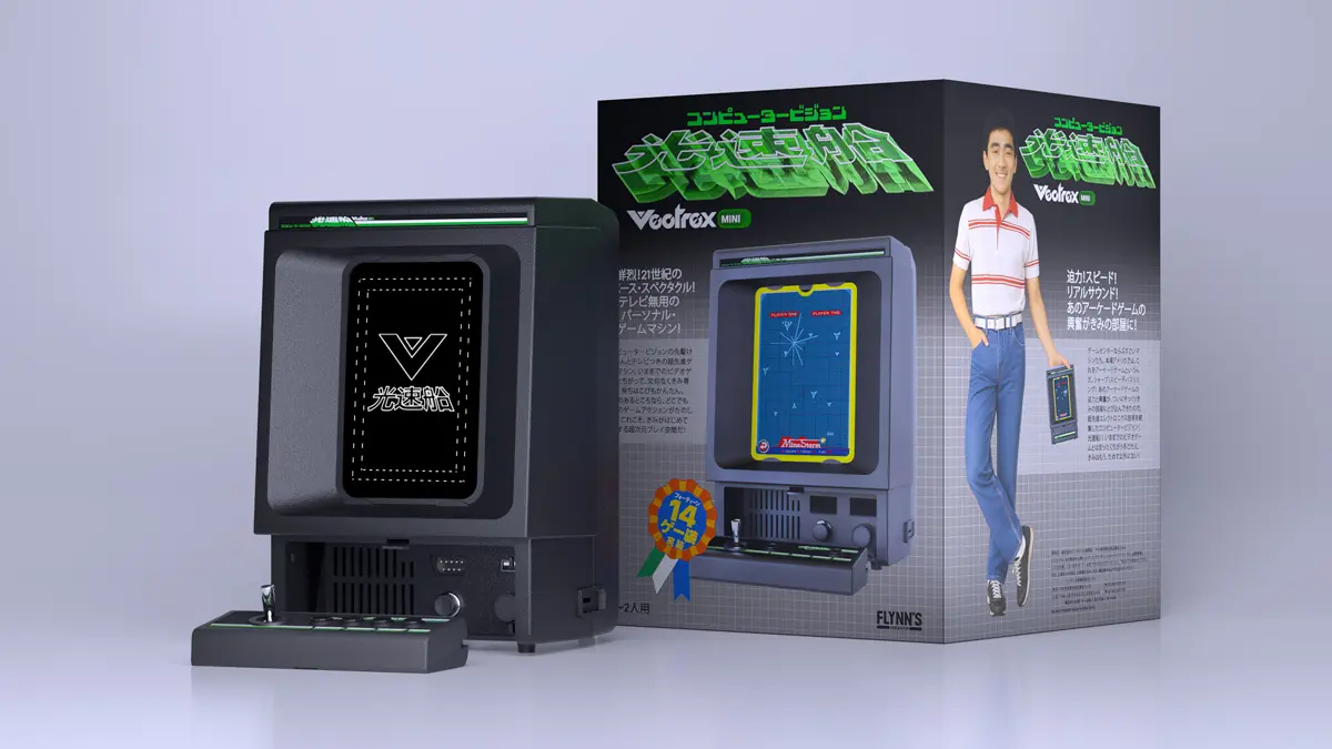 伝説と言われるゲーム機「光速船（Vectrex）」のミニ版がまもなく国内