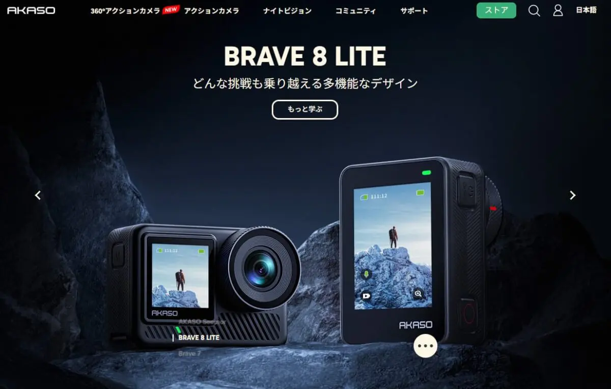 AKASO 360 レビュー：3万円以下で始める、360度カメラ入門【PR