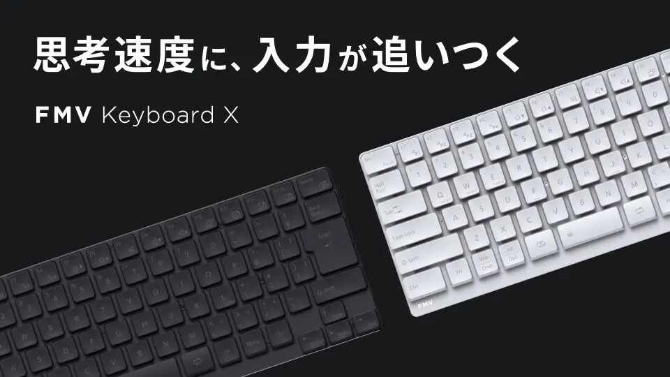 FCCLの「FMV Keyboard X」がクラウドファンディング開始——磁気スイッチ