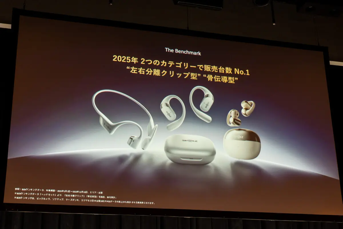 Shokz「OpenFit Pro」発表。耳を塞がないのにノイズを低減する新