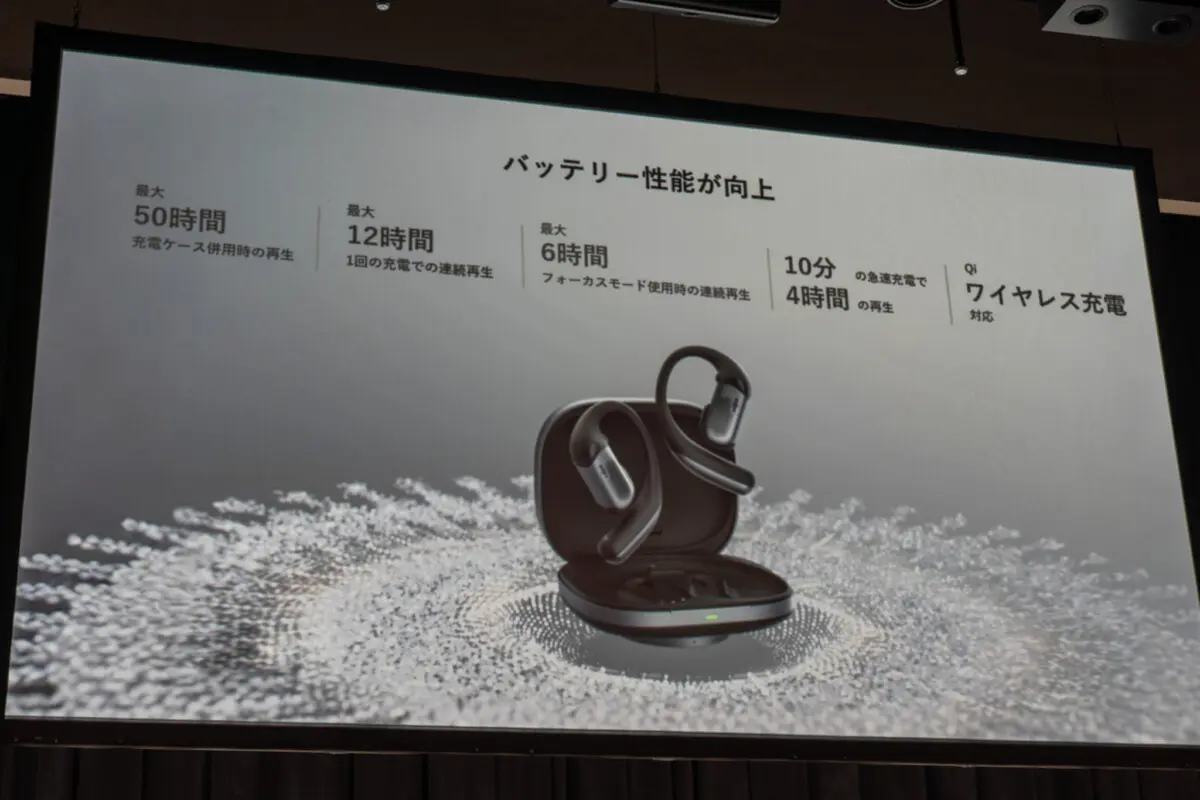 Shokz「OpenFit Pro」発表。耳を塞がないのにノイズを低減する新