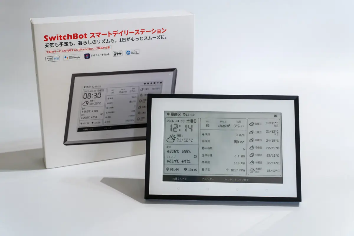 充電1回で1年使える電子ペーパー情報端末「SwitchBot スマートデイリー