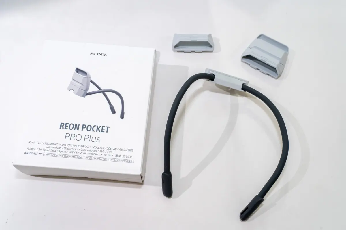 REON POCKET PRO Plus」ネックバンド単品購入、既存PROを最新相当に