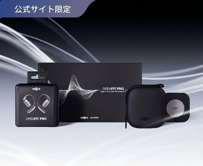 Shokz「OpenFit Pro」発表。耳を塞がないのにノイズを低減する新