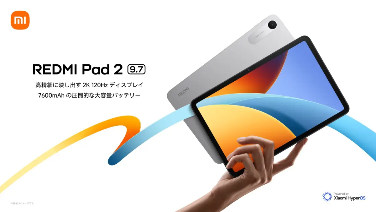 Xiaomi、9.7型タブレット「REDMI Pad 2 9.7」を発売 早割2万1980円から