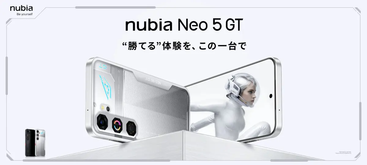 ZTEジャパン、ミドルレンジゲーミングスマホ「nubia Neo 5 GT」を5万円