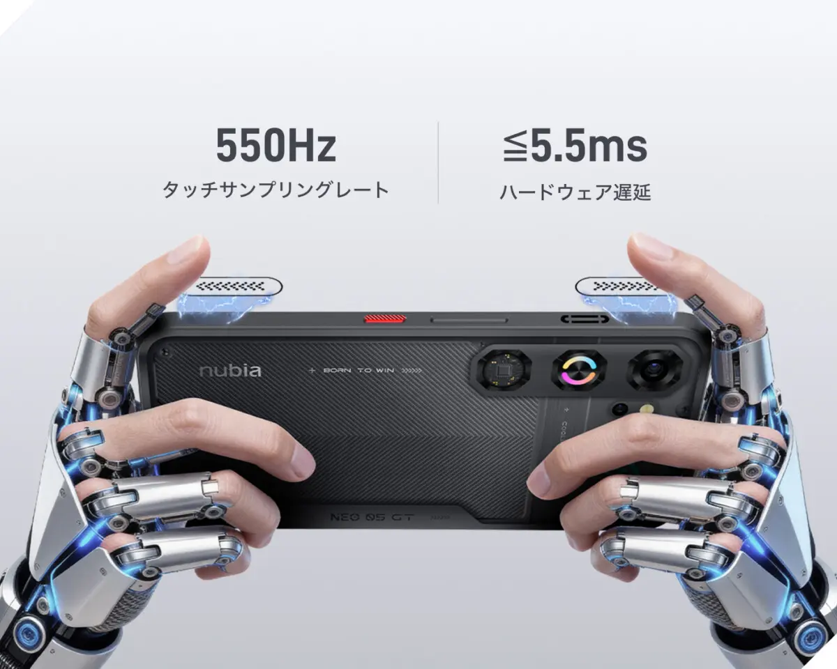 ZTEジャパン、ミドルレンジゲーミングスマホ「nubia Neo 5 GT」を5万円