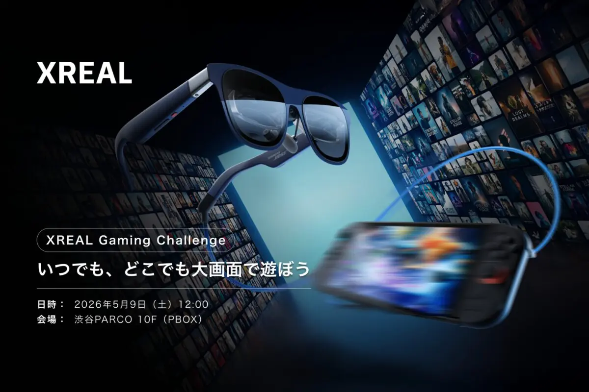 XREAL、ARグラスで遊ぶ没入型ゲーム体験イベントを5月9日に渋谷PARCOで