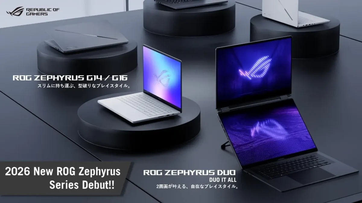 2026 New ROG Zephyrus Series Debut!! 2画面搭載のROG Zephyrus Duoと、スリムなG14/G16の製品ラインナップ。