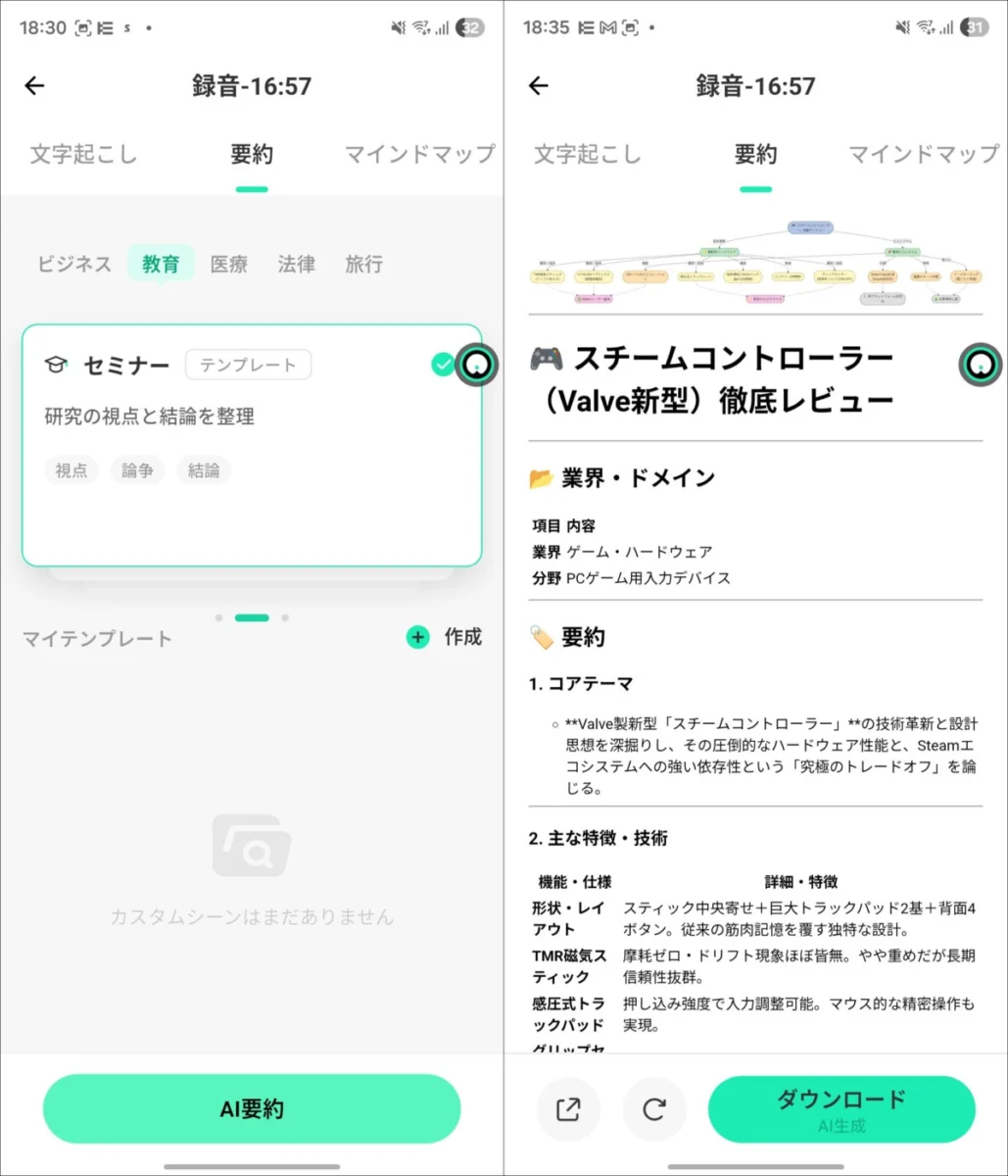 InnAIO TransNote」レビュー：翻訳機能を主役に据えたカード型AIボイス