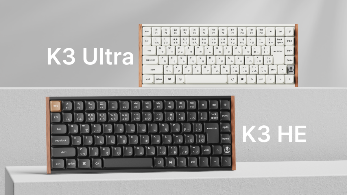 Keychron K3 HE/Ultra先行販売開始。磁気スイッチと8000Hzから選べる